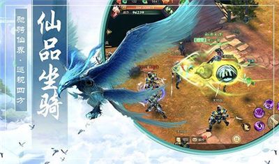 问蜀道手游官方版