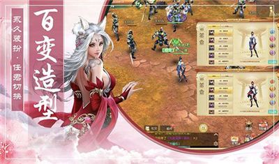 问蜀道手游官方版 v2.3.0 screenshot 2