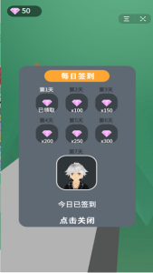 抖音滑冰高手小安卓手机版免费下载 v1.0 screenshot 1