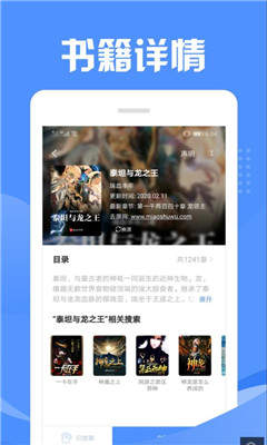 猫搜索下载手机版