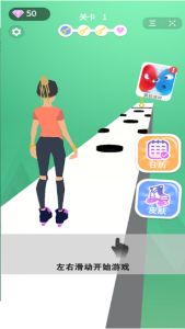 抖音滑冰高手小安卓手机版免费下载 v1.0 screenshot 3