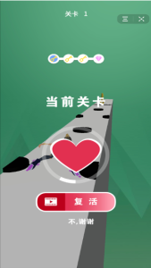 抖音滑冰高手小安卓手机版免费下载 v1.0 screenshot 2