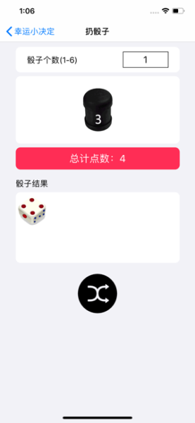 幸运小决定游戏安卓版