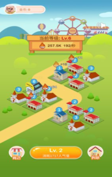 疯狂金币屋红包版APP下载安装 v0.6 screenshot 2