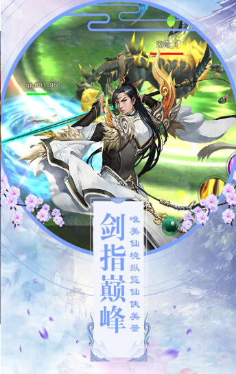 荒域之城手游官方版下载