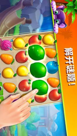 萌萌消消消游戏红包版