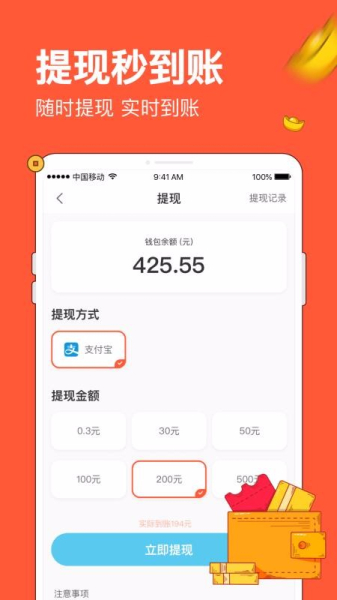 分红猫下载手机版