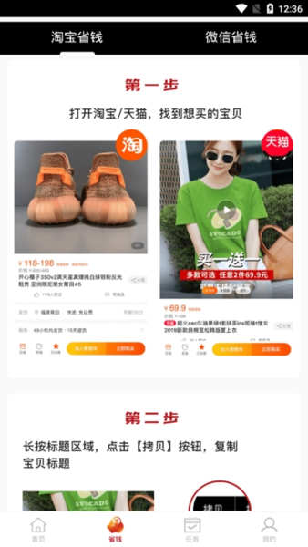 好望角下载手机版