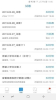 2023大同市空中课堂手机版登录app软件 v9.84 screenshot 3