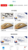 2023大同市空中课堂手机版登录app软件 v9.84 screenshot 1