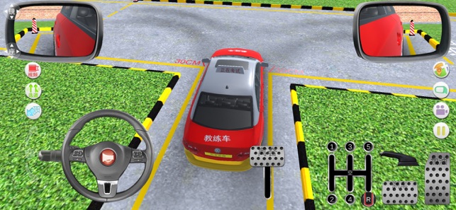 3D模拟学车2023手机免费版下载