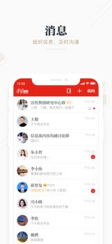 学习强国学而思在家上学登录app软件 v2.47.0 screenshot 3