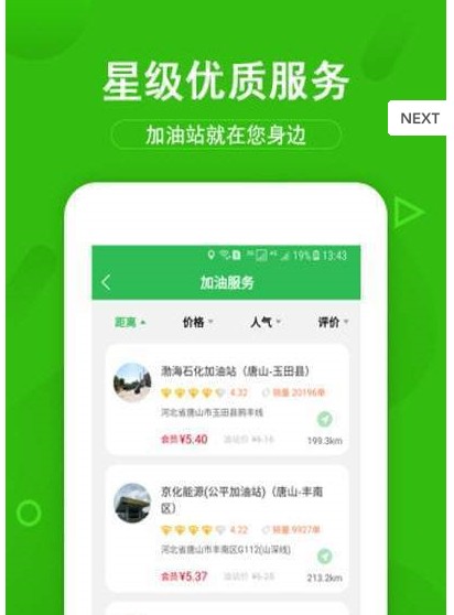 油米下载最新版