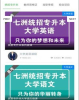 七洲网校下载手机版 V1.0.2 screenshot 3