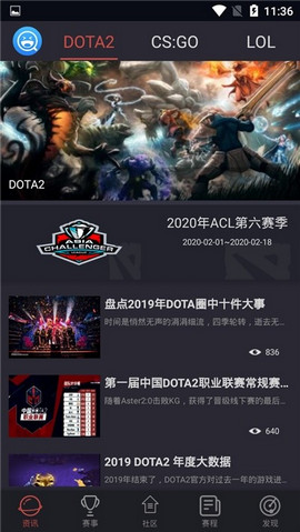 奇乐电竞下载安卓版