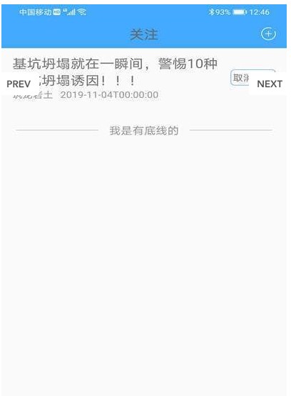 博德教育下载最新版
