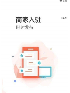云享优汇下载手机版 V1.0.1 screenshot 2