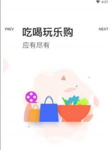 云享优汇下载手机版 V1.0.1 screenshot 3