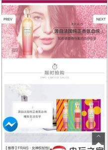 有美货下载手机版 v2.10.0 screenshot 2