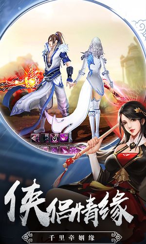 鬼道亦通天手游官方版