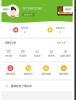 岁百健康下载最新版 V1.0.6 screenshot 4