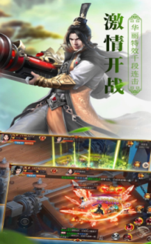 乱世仙神手游官方版 v1.0 screenshot 2
