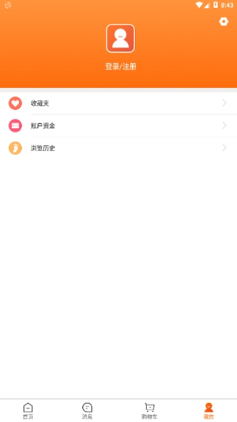 合众购物下载手机版