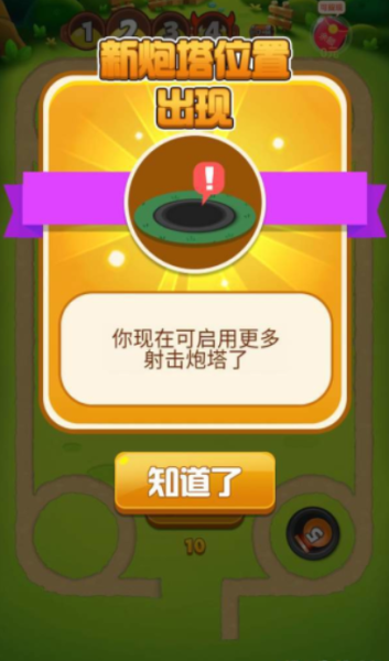 一起去冒险手游红包版下载