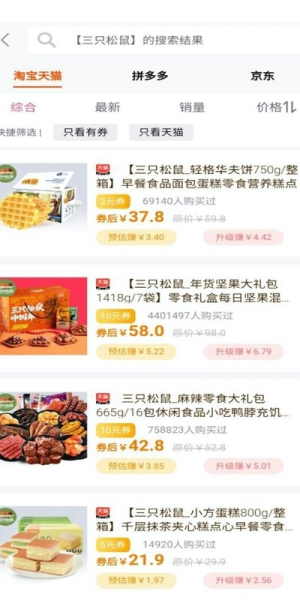 省购猫下载手机版