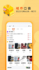 优品街下载最新版 v2.1.9 screenshot 1