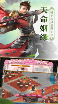 将夜沧雪记手游官方正版 v1.0 screenshot 1