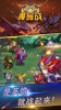 魔导战游戏版 v1.0 screenshot 1