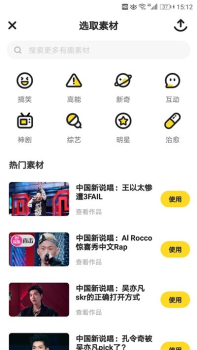 火火小视频手机版下载 v3.1 screenshot 3