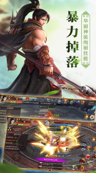 将夜沧雪记手游官方正版 v1.0 screenshot 2