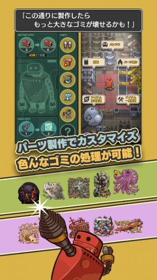 那一天是可燃垃圾收集日游戏中文汉化版