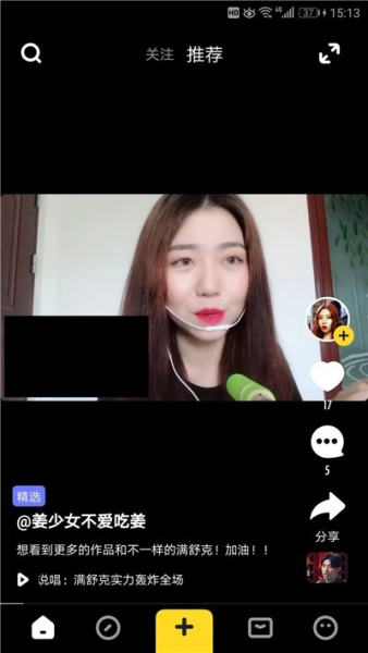 火火小视频手机版下载