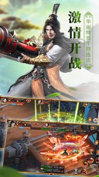 将夜沧雪记手游官方正版 v1.0 screenshot 3