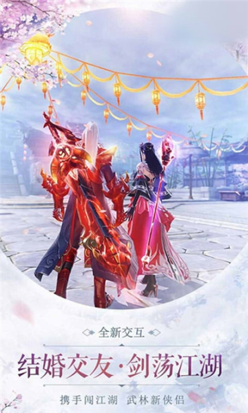 青云3封神游戏官方版