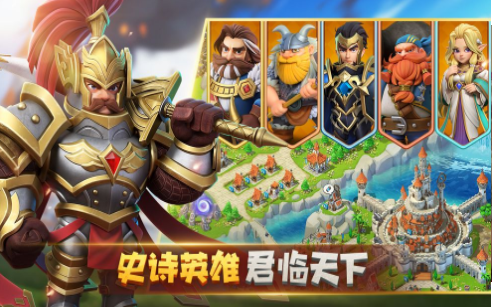 巨像文明游戏官方版