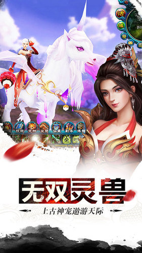 楚天神录手游官方版下载