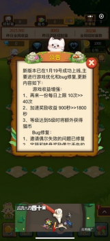 奇喵冒险红包版游戏下载 v2.0.01 screenshot 1