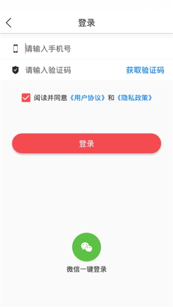 今日聚点下载最新版