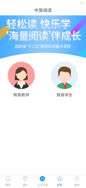 中昊阅读免费版下载