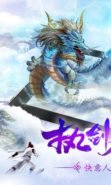 逆天修魔录游戏官方正版