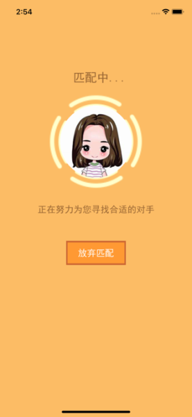 憋死牛游戏手机版