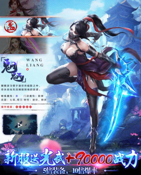 新诛仙剑手游官方版下载 v3.0.0 screenshot 3