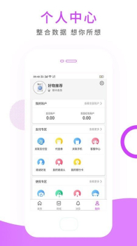 遇明师下载手机版 v3.1.0 screenshot 3