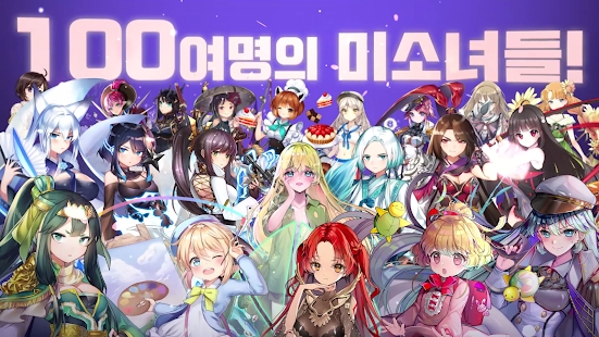 ados幻想少女手游中文国服下载
