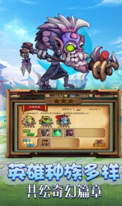 刀塔封神手游官方版 v1.0 screenshot 3