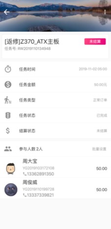 蜜蜂闲工下载安卓版